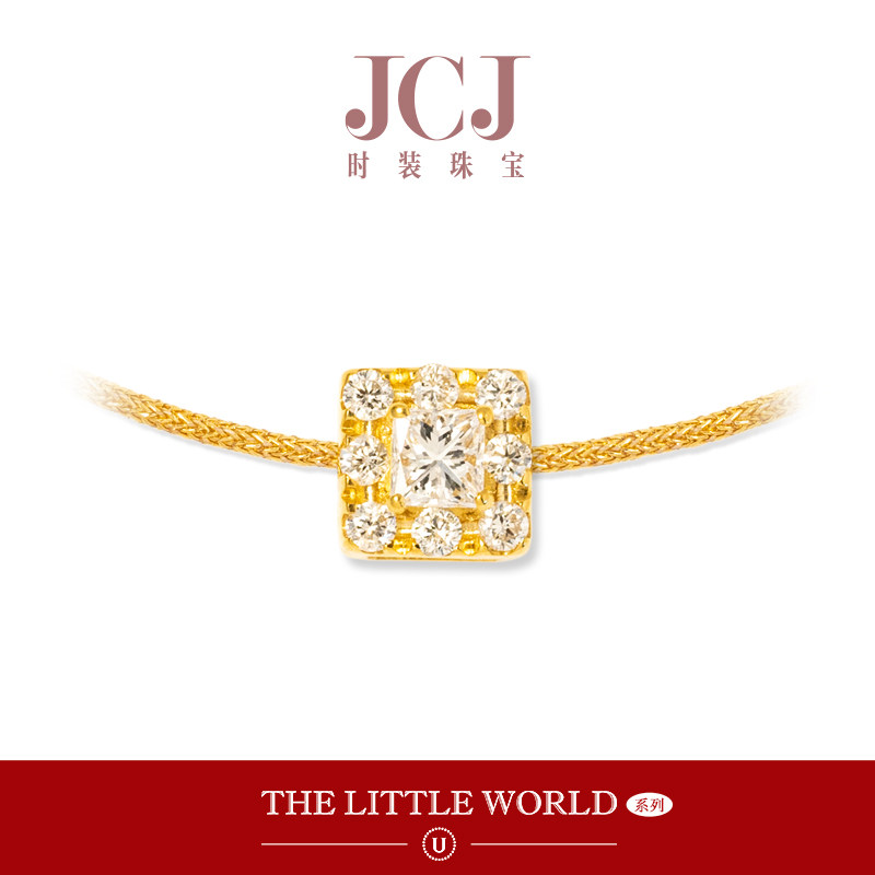 JCJ时装珠宝小世界系列18K金钻石公主方镶口可调节手绳