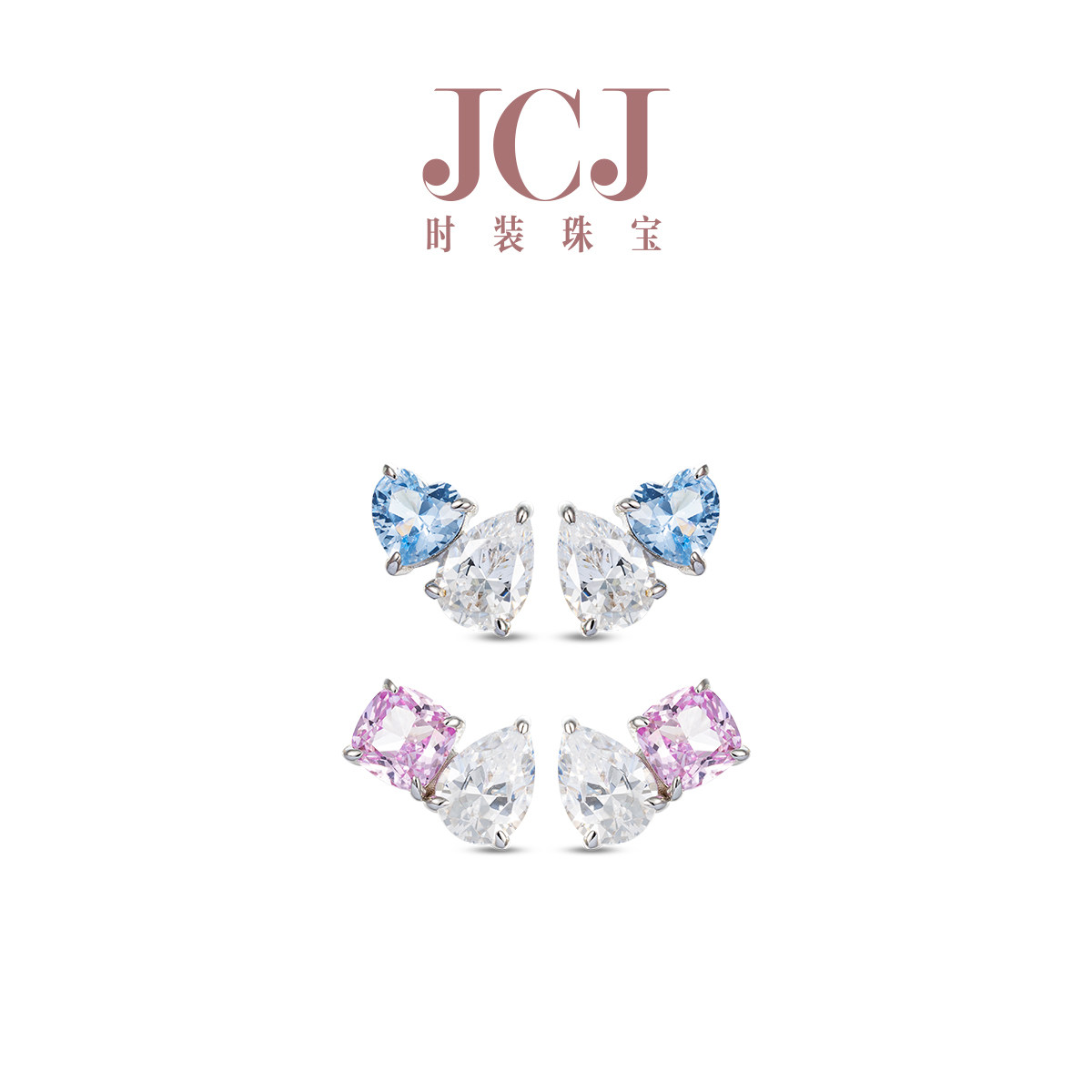 JCJ时装珠宝HighJewelPlay系列925银水滴锆石合成粉色蓝宝石耳钉