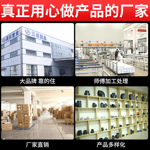 UPVC化工工业管道塑料给水排水管件1.0MPa耐酸碱腐蚀pvc国标管材