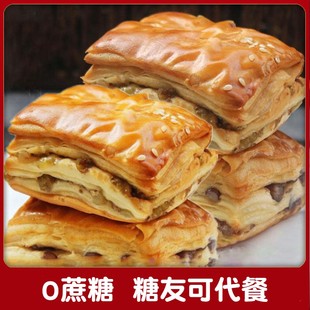 糖人主食红豆早餐面包高血糖尿人食品小无糖精蔗糖专用零食饼店控