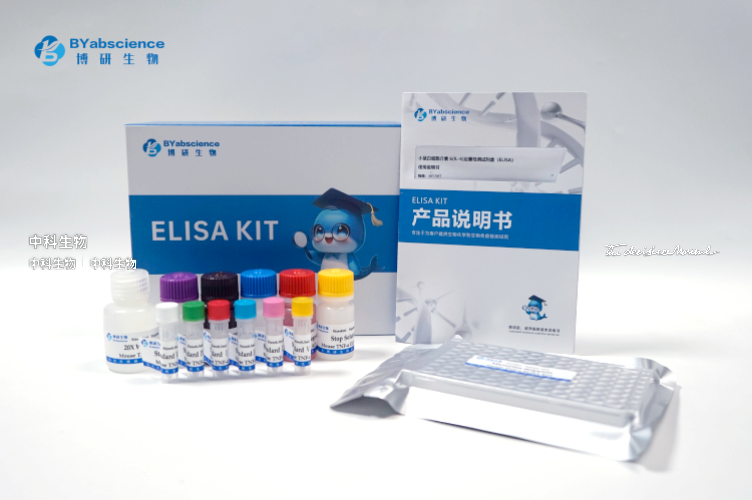 高密度脂蛋白胆固醇(HDL-C)测定试剂盒(双试剂直接法)微板/分光法