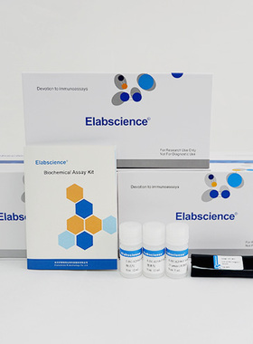 Elabscience TBARS荧光法测试盒E-BC-K298-F荧光酶标仪测定48T96T