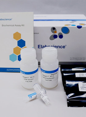 Elabscience 游离脂肪酸(NEFA/FFA)荧光测定试剂盒 E-BC-F039