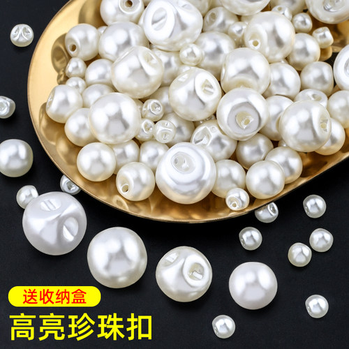 珍珠纽扣高亮衬衫珍珠扣送收纳盒