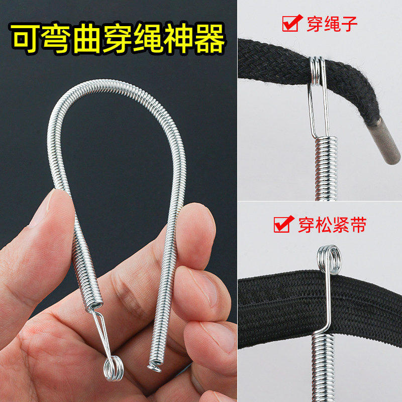 穿绳神器穿松紧带配件裤腰绳工具图片