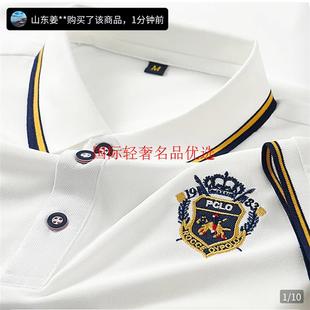 高端男士 天骏百货男装 POLO衫 专柜正品 翻领T恤上衣潮 万针刺绣短袖