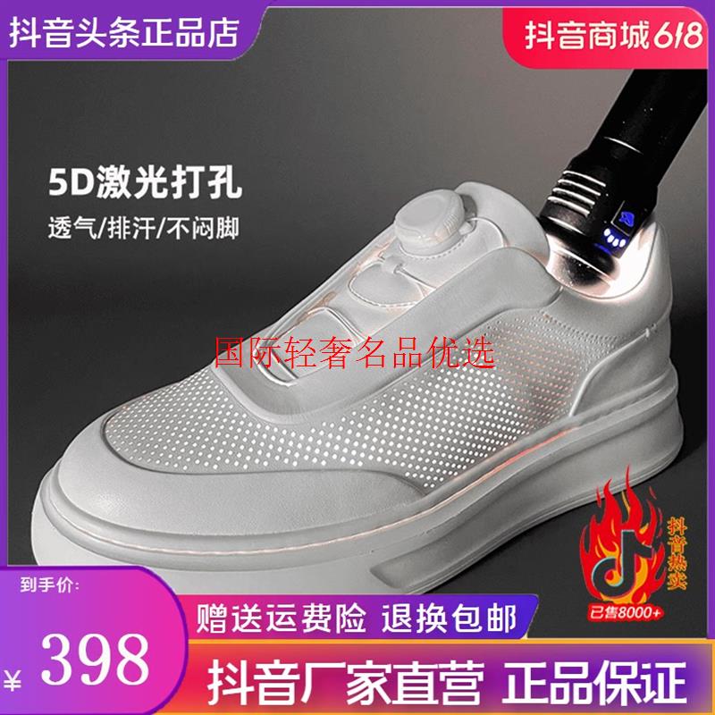 FaD男鞋FLODDIERY启裎专卖店旗舰店透气小白鞋厚底休闲板鞋