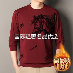 点击率男装马年加绒加厚厚棉T本命年圆领内搭衣秋冬季烫钻休闲长