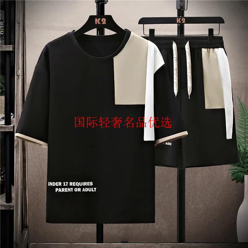 尧顺商行服饰2025新款时尚运动套装宽松圆领撞色两件套潮流休闲装