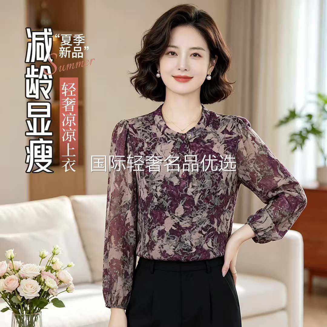 芸菲汇春夏季女装九分袖薄款碎花紫色衬衫妈妈装休闲遮肚宽松上衣