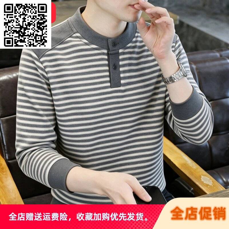 名品坊2026秋季男士立领长袖卫衣拼接时尚潮流休闲百搭条纹打底衫