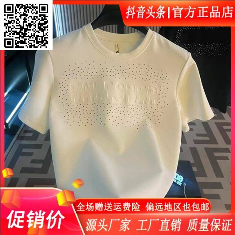 澜阙服饰男装Amphelisia夏季重工镶钻钢印工艺半袖休闲短袖T恤