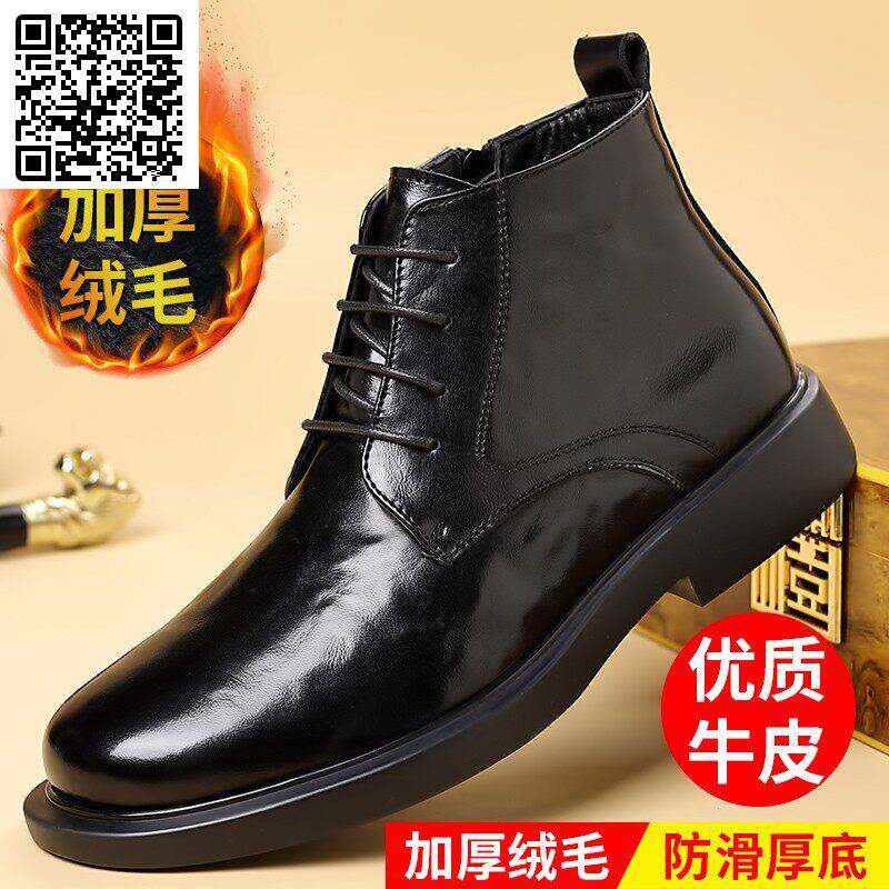 煦奈鞋行秋冬新款男靴高帮厚款保暖男防滑马丁靴系带休闲工装靴