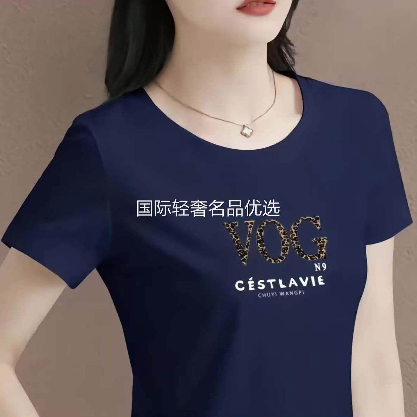 点击率夏季女士纯棉短袖2026新款百搭休闲T恤中老年显瘦妈妈上衣