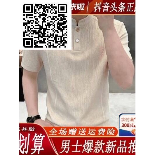 凯登鹿男装轻奢欧货高级感老钱风短袖t恤夏季2026新时尚立领半袖