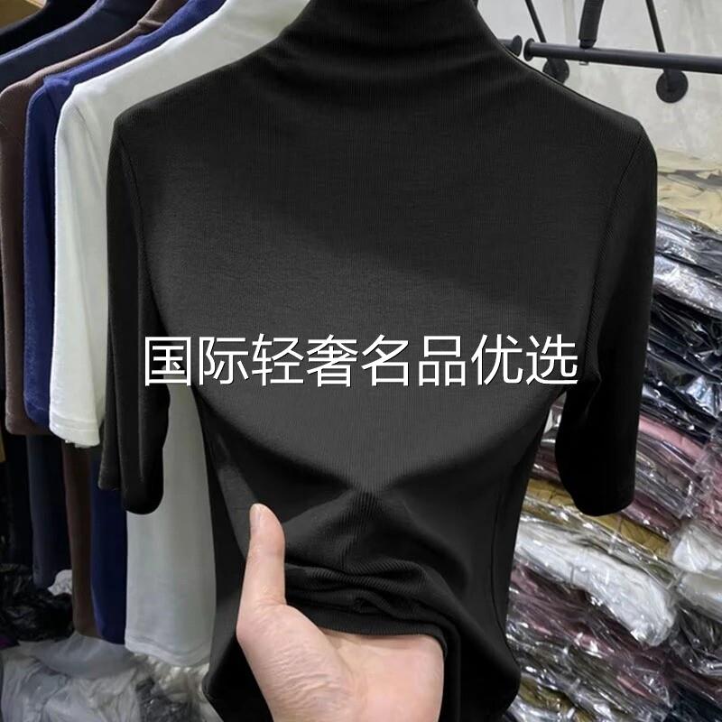 玟若2026春季五分袖针织上衣女时尚半高领显瘦t恤百搭修身打底衫