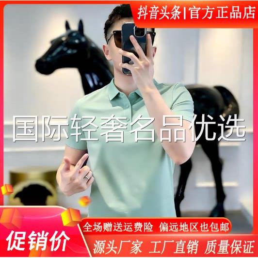 卡登鹿轻奢高端真冰丝短袖POLO衫夏季男凉感透气翻领商务速干半袖