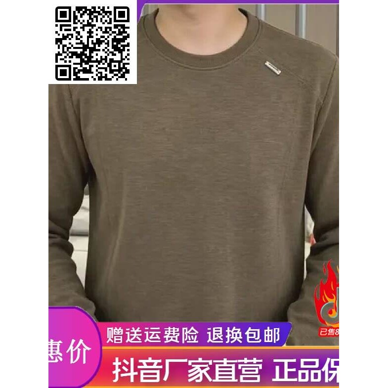 师凯服饰男装Amphelisia秋冬厚料男士休闲百搭圆领长袖T恤卫衣