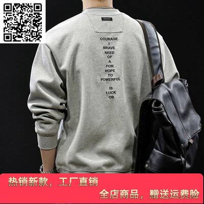 MR.MUDI穆迪先生字母绣花圆领卫衣男士复古宽松休闲潮流上衣秋季