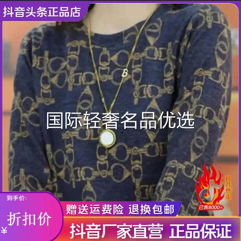 培韵风尚轻奢专柜2026新款保暖卫衣秋冬新款薄绒保暖打底花纹卫衣,男装,卫衣,淘宝优惠券,粉丝福利购,淘宝优惠卷