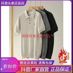 Floyd轻奢男士 夏季 高定刺绣设计纯棉针织翻领短袖 设计百搭POLO衫