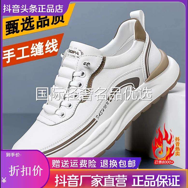 塔弗森日百企业店男鞋皮面鞋透气轻便薄款懒人运动一脚运动休闲鞋