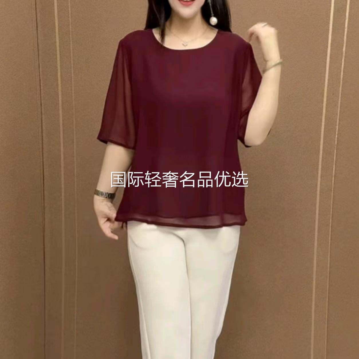 芸菲汇2026夏季女装高档雪纺中年女士小衫气质洋派遮肉纯色女上衣