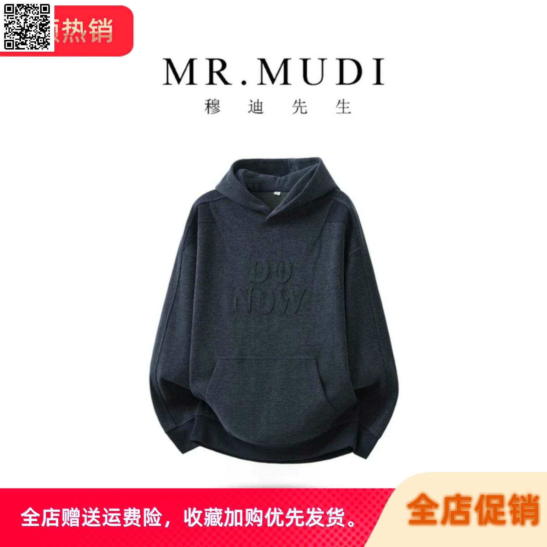 MR.MUDI穆迪先生秋季重磅连帽复古卫衣男士美式宽松百搭长袖上衣