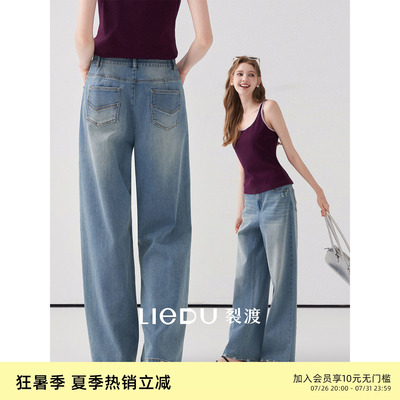 裂渡微胖大码女装宽松阔腿牛仔裤