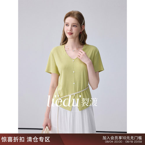 裂渡大码V领针织修身短袖T恤