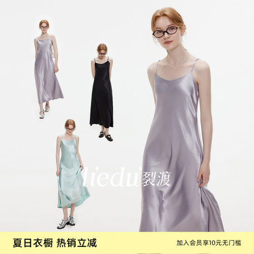 裂渡大码女装流光缎面吊带连衣裙
