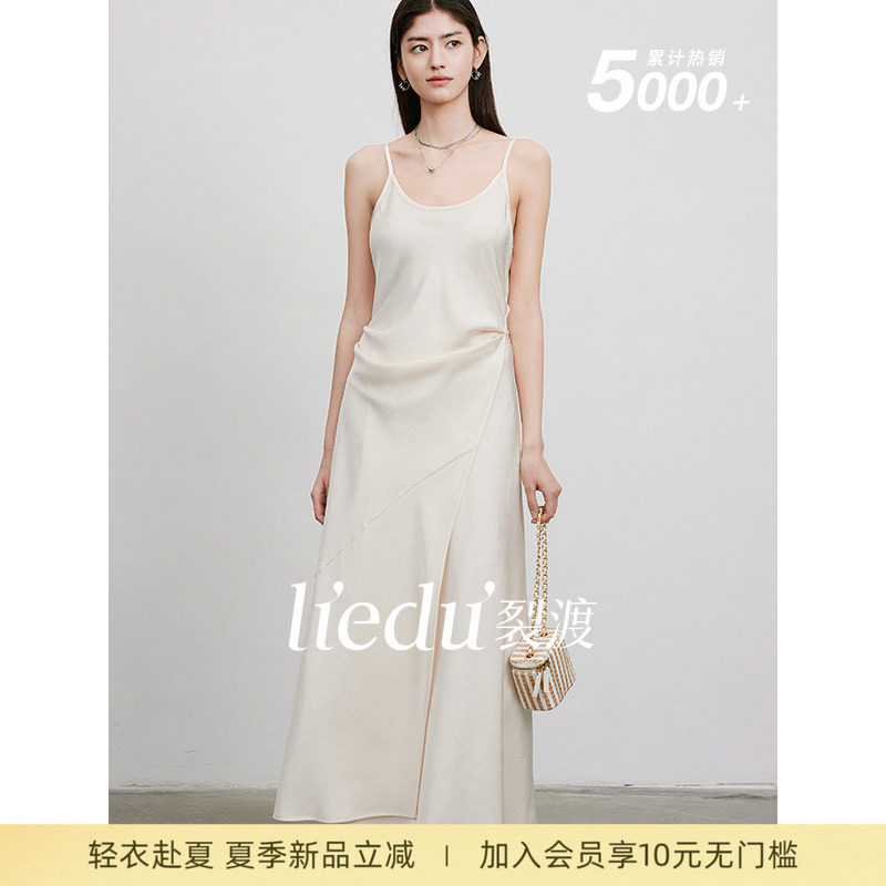 裂渡微胖大码女装气质系带收腰显瘦45°斜裁垂感缎面吊带连衣裙女