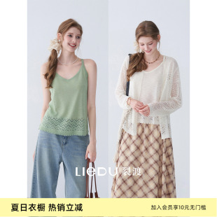 裂渡微胖大码女装森系织纹夏季针织显瘦套装镂空透气百搭吊带开衫