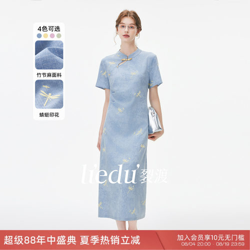裂渡微胖大码女装改良旗袍连衣裙