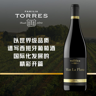 桃乐丝黑牌玛斯拉普拉那干红葡萄酒西班牙原装进口红酒旗舰店正品