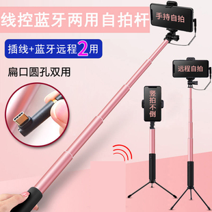 2024新款线控自拍杆防抖手机直播支架自拍神器三脚架照专用360度旋转稳定手持蓝牙伸缩旅游便携一体式旅行