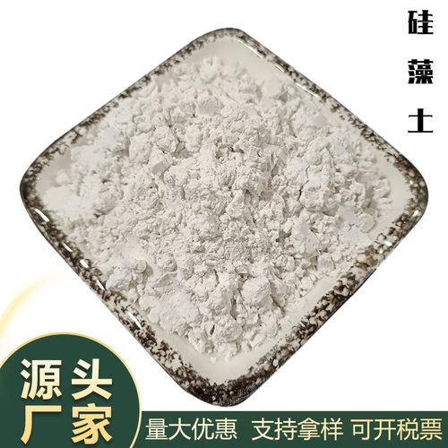 600硅藻土助滤剂轻质涂料