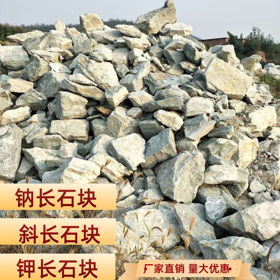 天然钠长石原石 斜长石类矿物原矿矿物钾长石粉原料陶瓷玻璃原料,文具电教/文化用品/商务用品,教学标本/模型,淘宝优惠券,粉丝福利购,淘宝优惠卷