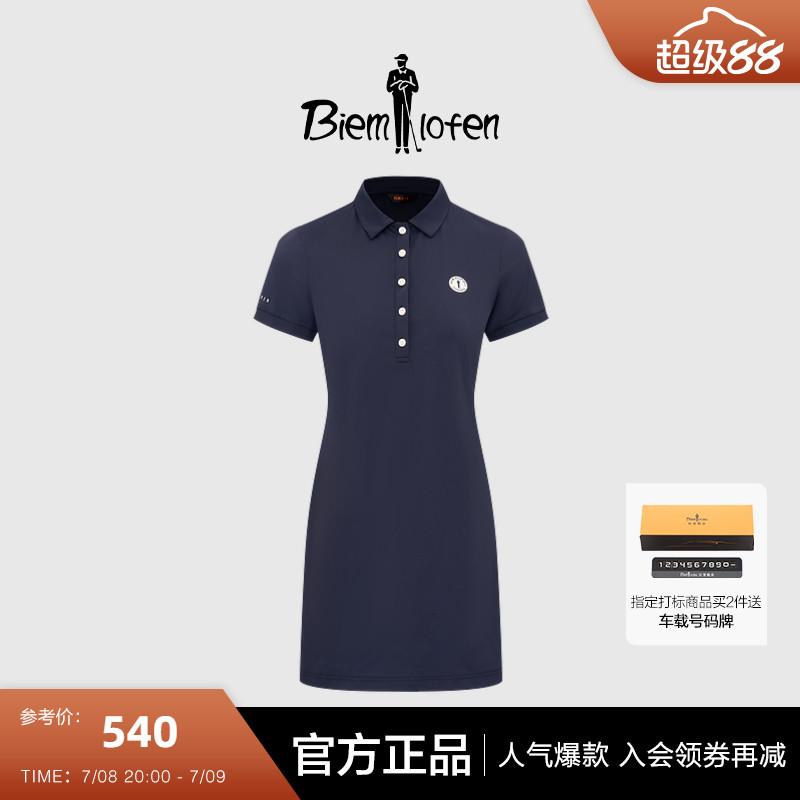 【抗UV防晒】比音勒芬高尔夫2025夏新款女时尚休闲百搭POLO连衣裙