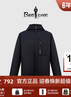 【意大利ECONYL环保面料】比音勒芬春季透气工装风夹克男