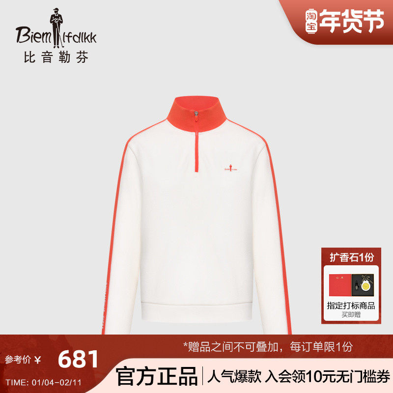 【进口竹节保暖绒】比音勒芬高尔夫女半拉链立领卫衣长袖春款上衣,女装/女士精品,卫衣/绒衫,淘宝优惠券,粉丝福利购,淘宝优惠卷