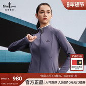 比音勒芬2025秋季 新款 女士休闲户外运动外套吸湿速干立领针织夹克