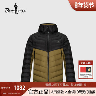 【极肤系列】比音勒芬冬季男士撞色拼接亲肤柔软连帽羽绒服