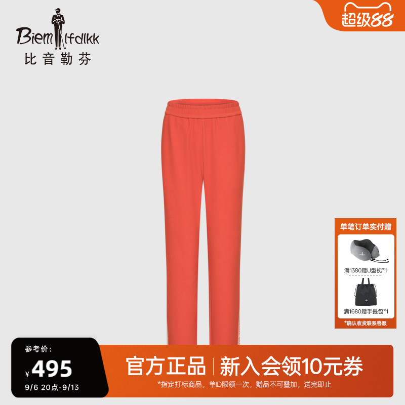【进口竹节保暖绒】比音勒芬高尔夫女装秋冬时尚撞色保暖针织长裤图片
