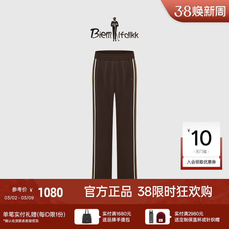 比音勒芬春季女士运动休闲裤时尚撞色织带活力动感针织长裤 - 比音勒芬官方店出品