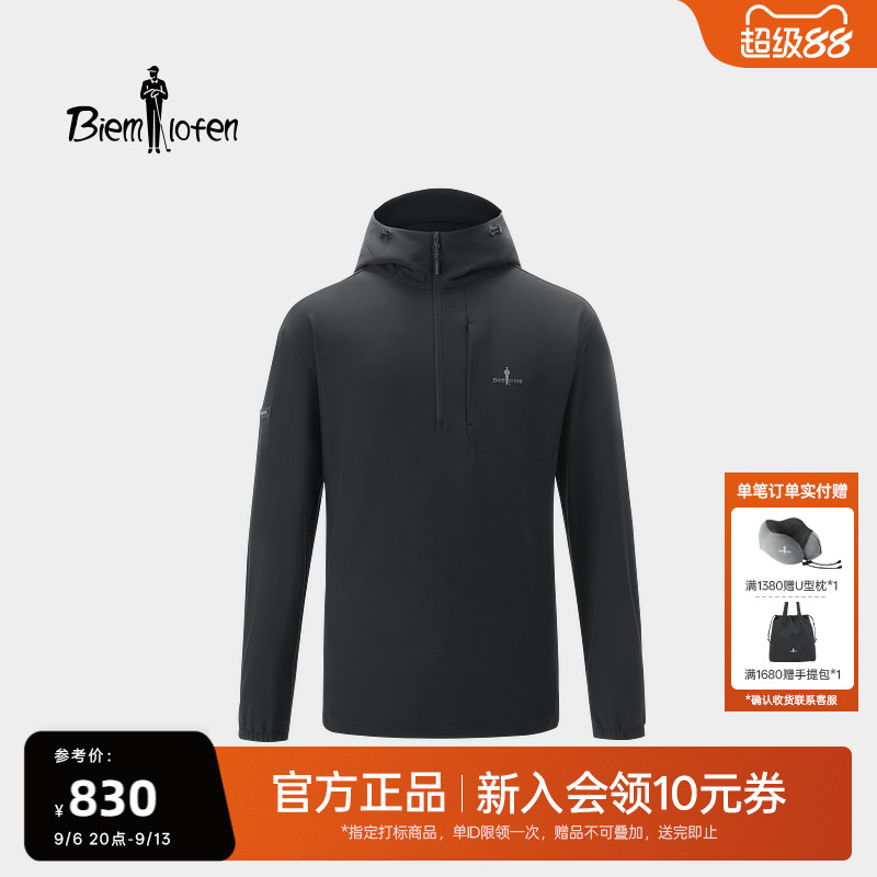 【环保科技纤维】比音勒芬秋新款时尚休闲运动高领连帽长袖卫衣男