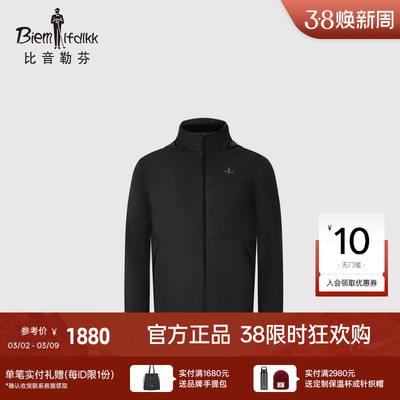 【Polartec阿尔法棉】比音勒芬冬季防风高领男士棉服外套