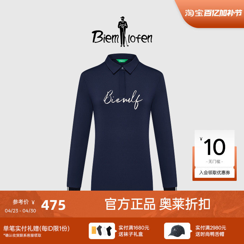【韩国进口面料】比音勒芬高尔夫秋季女士运动字母印花长袖POLO衫