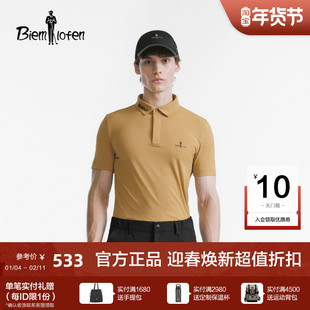 【功能细珠地】比音勒芬高尔夫夏季T恤男亲肤柔软短袖polo衫