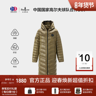 【丝绸纱羽绒料】比音勒芬冬季女士蓬松保暖长款连帽羽绒服外套